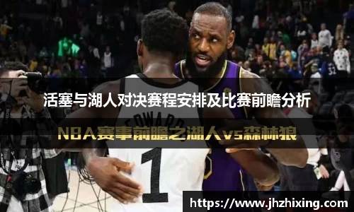 JN体育