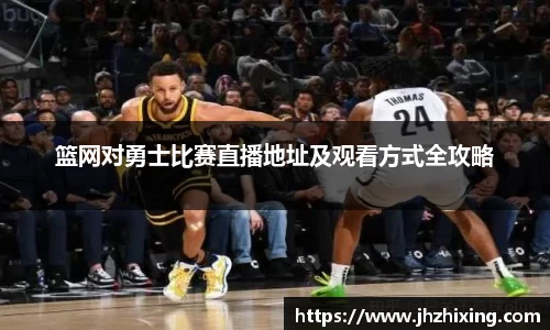 江南体育官方网站