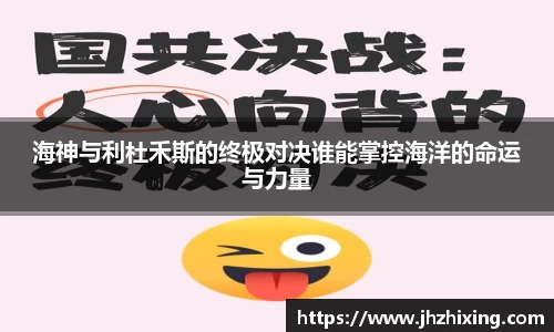 jn江南·体育登录入口