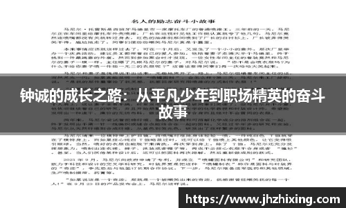 jn江南