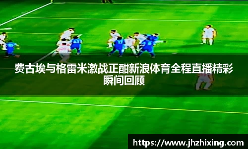 jn江南