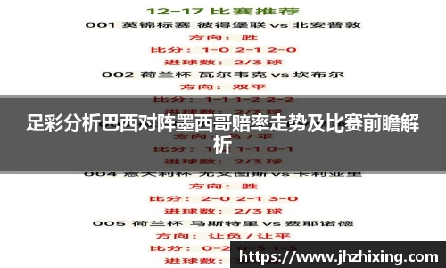 江南体育官方网站